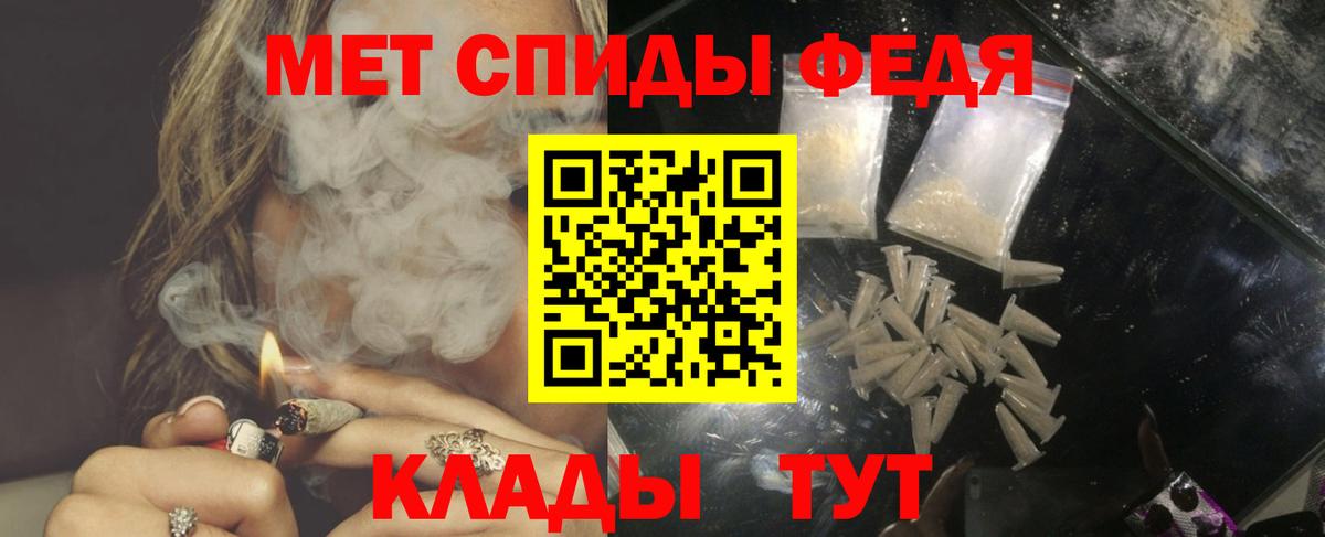 АМФЕТАМИН  АМФ  Вход с VPN  Донецк  Амфетамин 97% 
