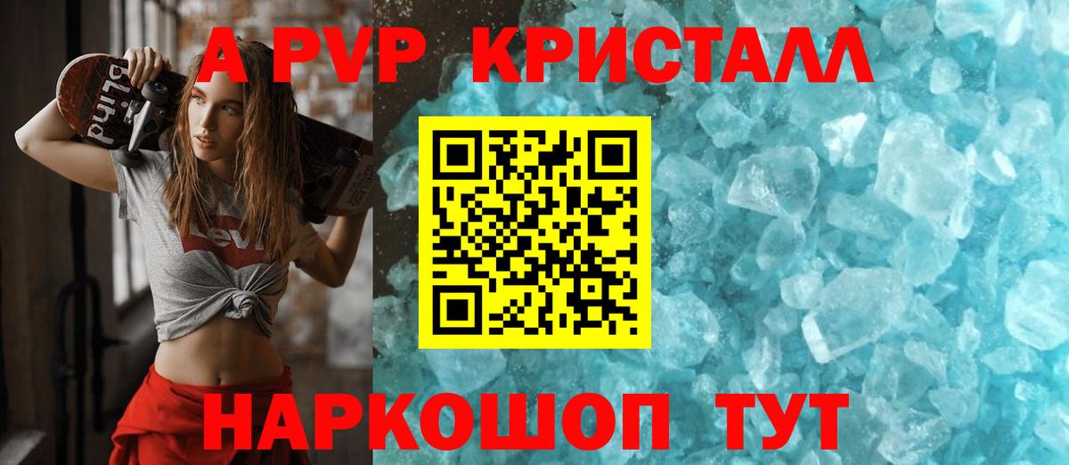 APVP мука Донецк
