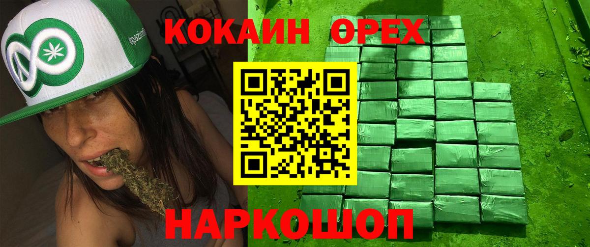 Cocaine Перу Донецк
