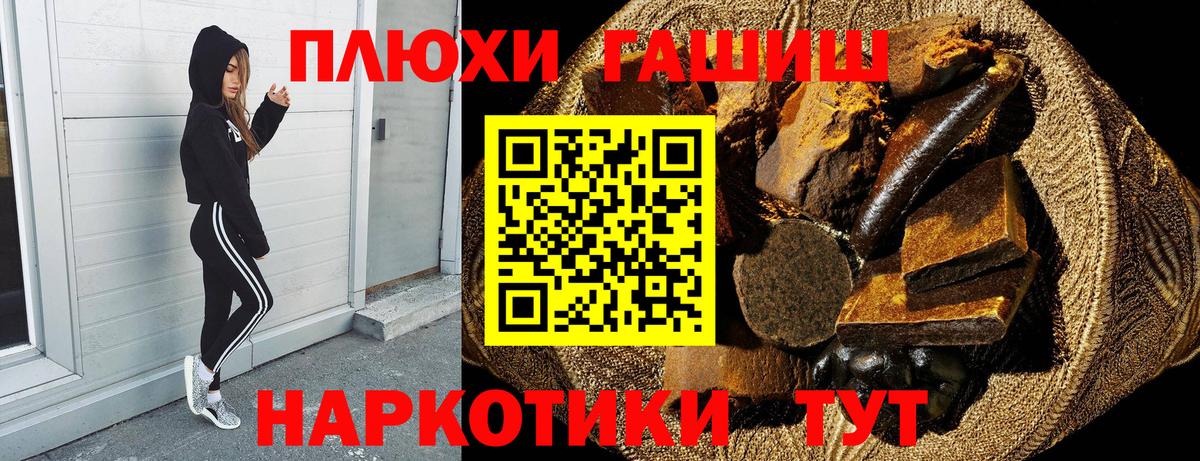 Гашиш 40% ТГК  Гашиш 40% ТГК  Вход с VPN  Гашиш  Донецк 