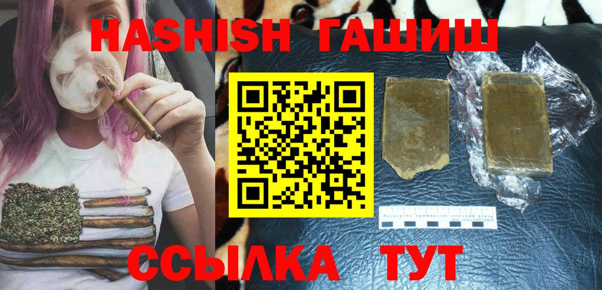ГАШ 40% ТГК Донецк