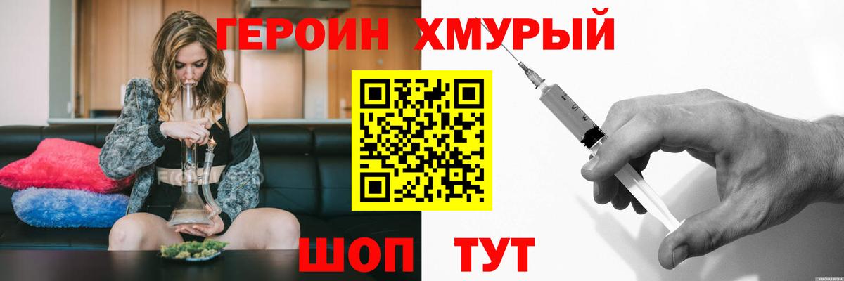 Гашиш  Вход с VPN  Донецк  Меф МЯУ МЯУ кристаллы  Марихуана 