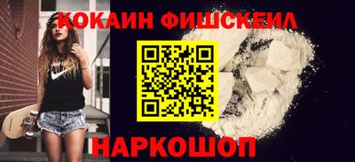 мяу мяу мука Краснодар
