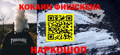 мяу мяу мука Краснодар