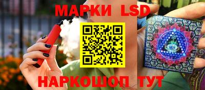 марихуана Краснокаменск