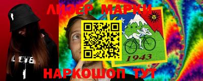 мяу мяу мука Краснодар