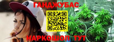 мяу мяу мука Краснодар