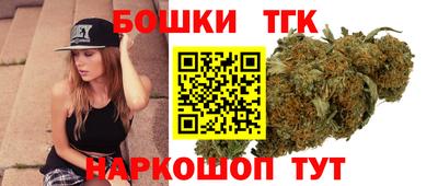 дистиллят марихуана Краснознаменск