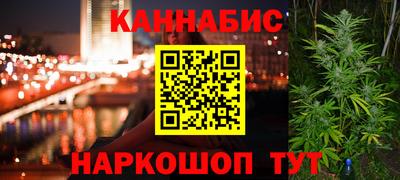 дистиллят марихуана Краснознаменск