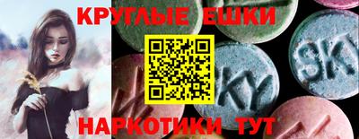дистиллят марихуана Краснознаменск