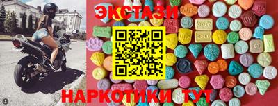 мяу мяу мука Краснодар