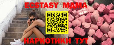 марихуана Краснокаменск