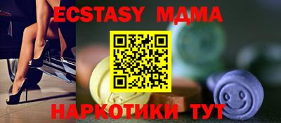 мяу мяу мука Краснодар