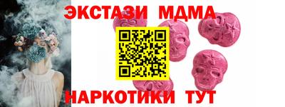 марихуана Краснокаменск