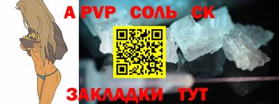 марихуана Краснокаменск