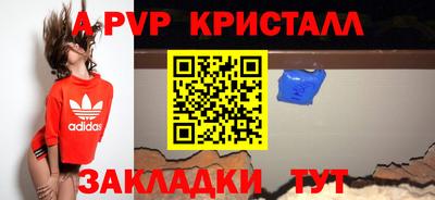 мяу мяу мука Краснодар