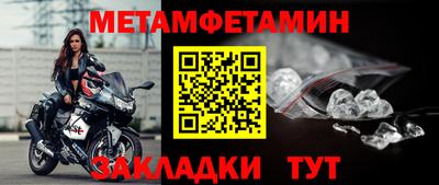 марихуана Краснокаменск