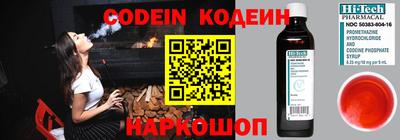 мяу мяу мука Краснодар