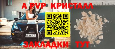 мяу мяу мука Краснодар