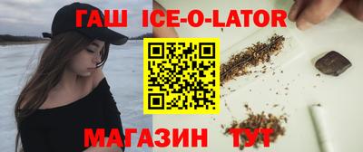 марихуана Краснокаменск