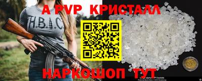 марихуана Краснокаменск