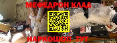 дистиллят марихуана Краснознаменск