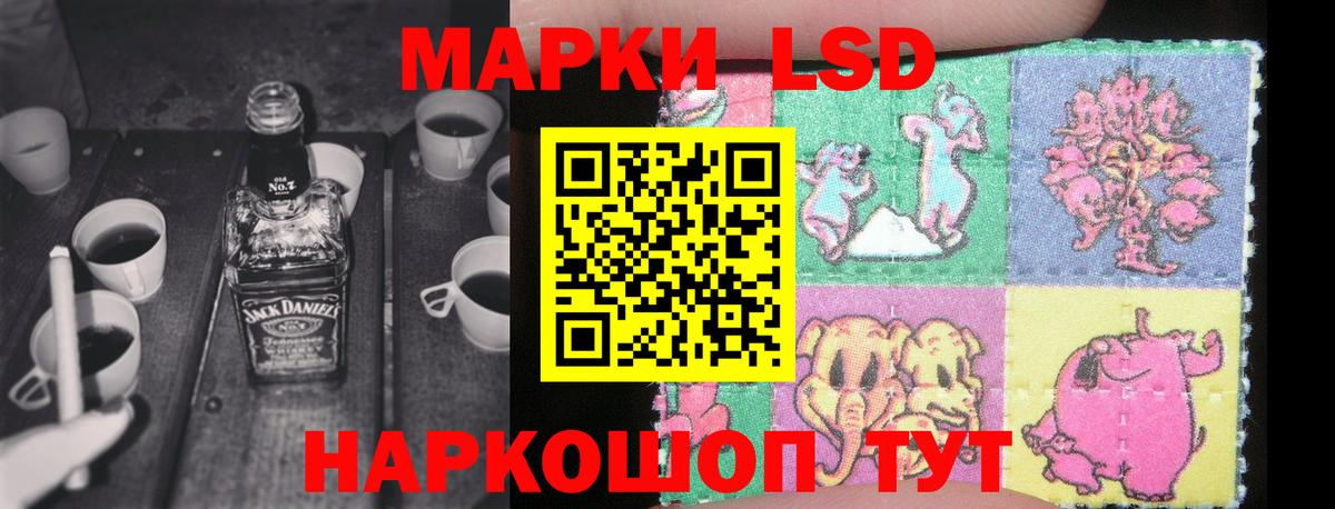 Донецк  Лсд 25 экстази ecstasy  ЛСД экстази кислота  Вход с VPN 