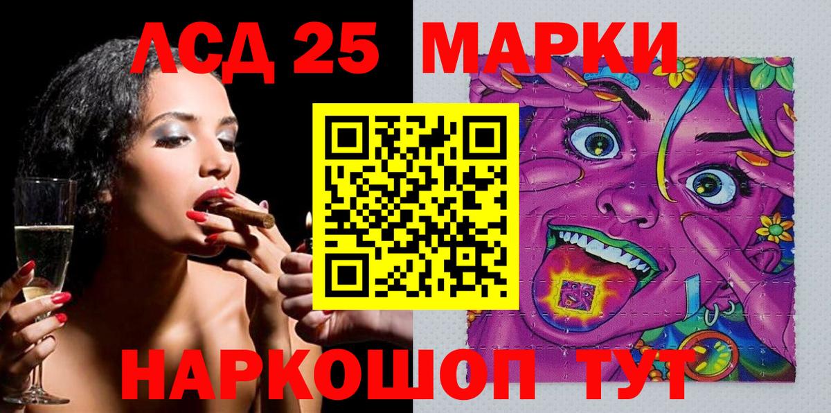 Донецк  Наркотические марки  Вход с VPN  Марки NBOMe 1,5мг 