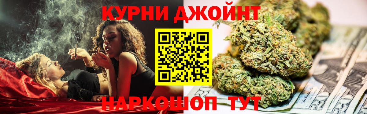 Каннабис AK-47 Донецк